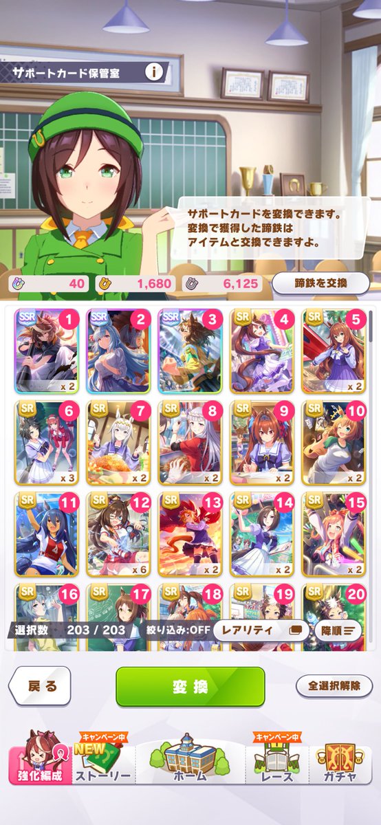 めぐ(えもん)🥕 (@panmegu920) / Posts / X