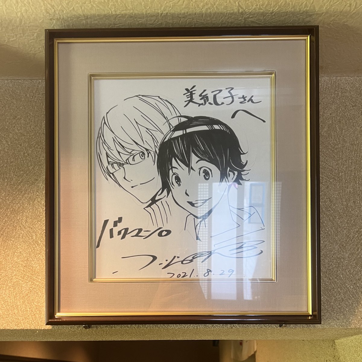 やっと見ましたーー 小畑先生の直筆サイン色紙、新潟の「和の匠みや