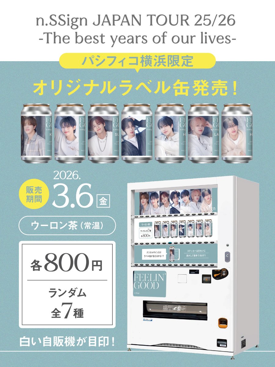 n.SSign Japan 3rd Single『FEELIN' GOOD』の発売を記念して