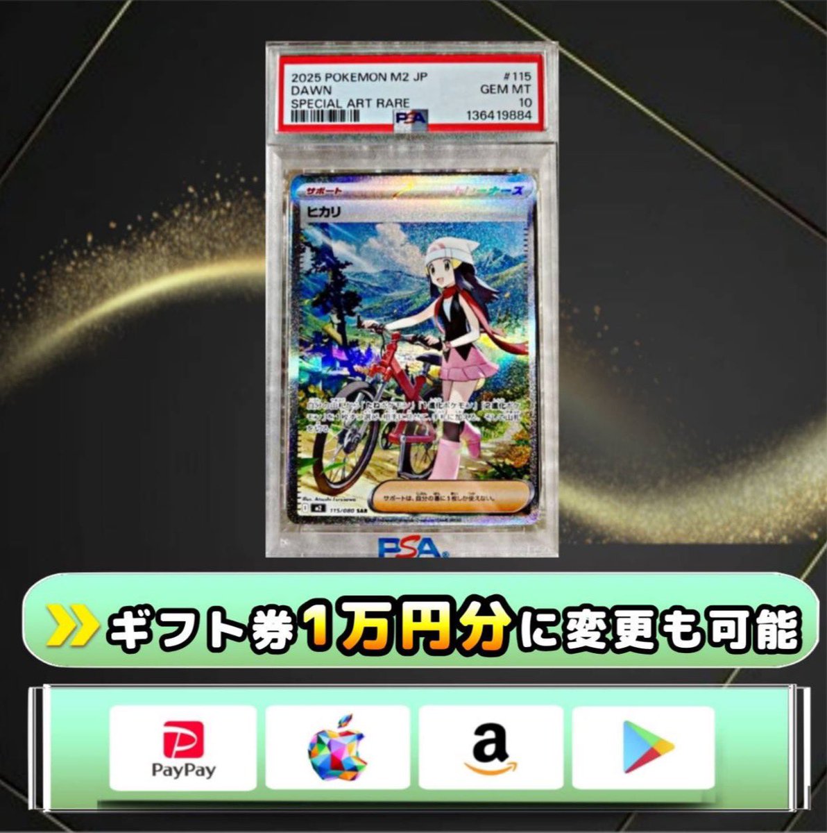 Post by あむ（amu） on X: 拡散