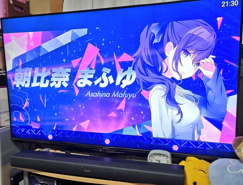 我が家に良きスピーカーがやってきたのでセカライを楽しもうの会