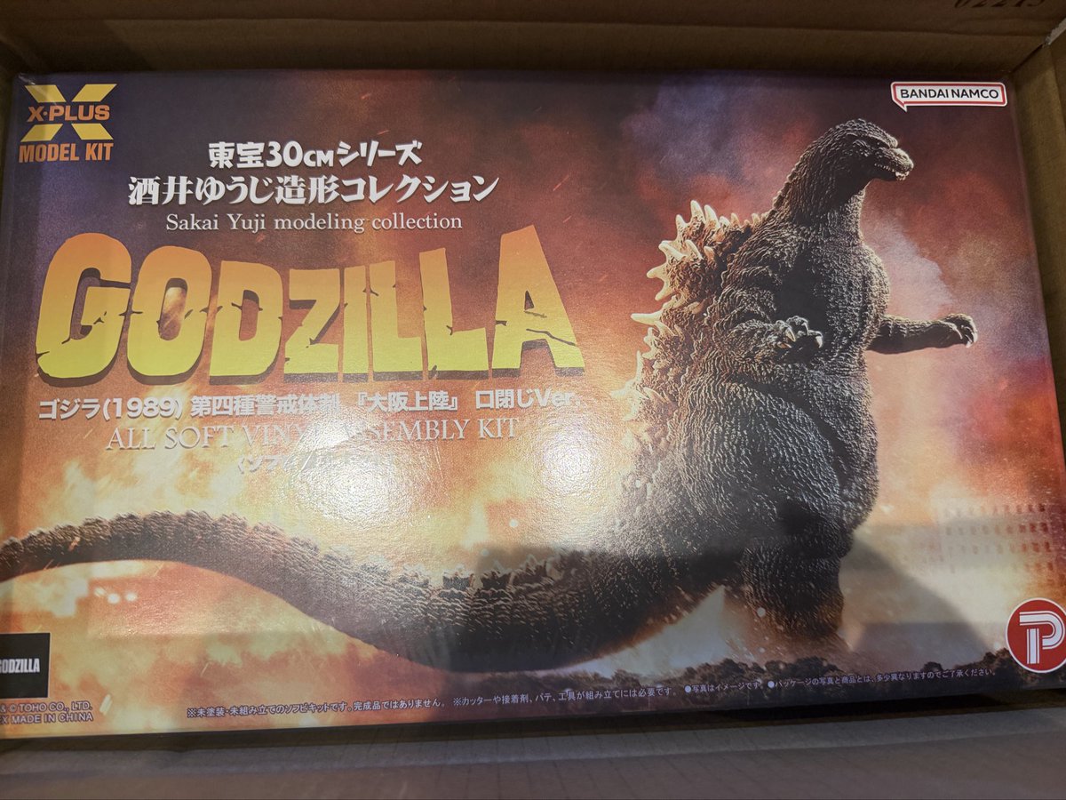 東宝30cmシリーズ 酒井ゆうじ造形コレクションゴジラ1989口と時ver