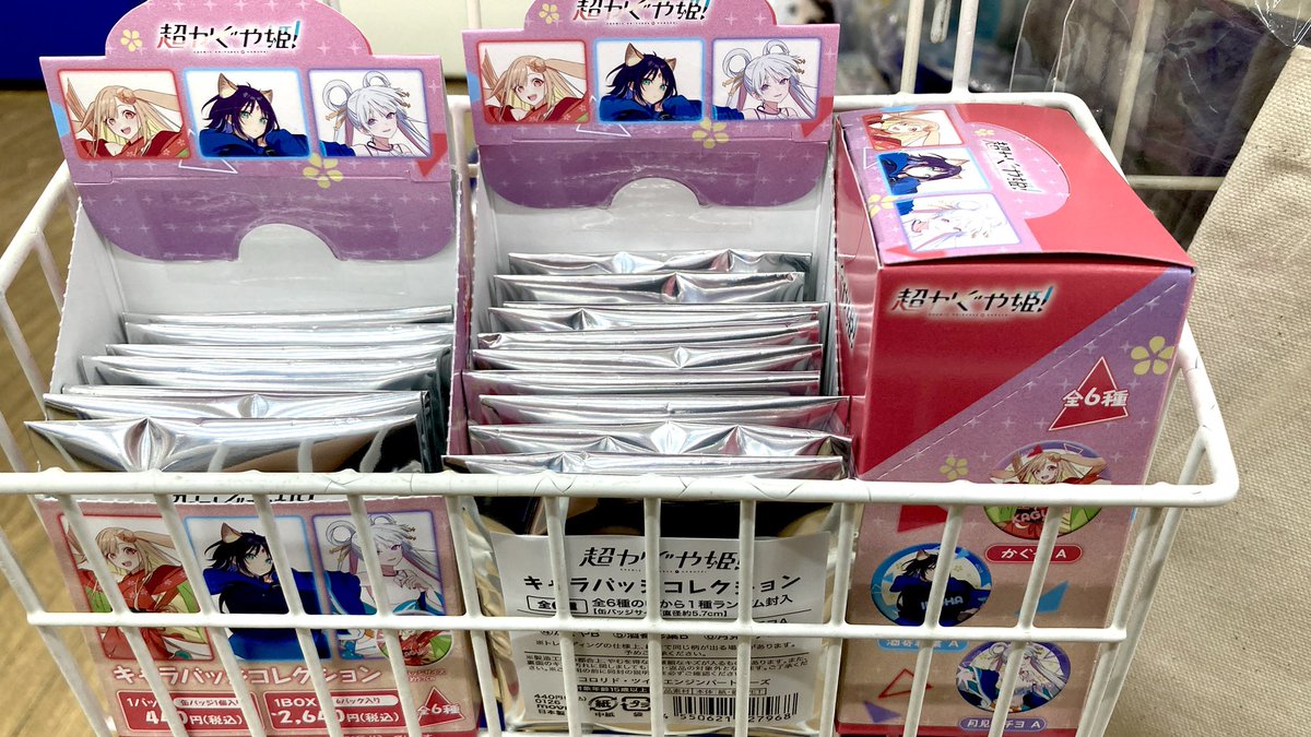 グッズ入荷情報】 🌟超かぐや姫！ キャラバッジコレクション 本日入荷
