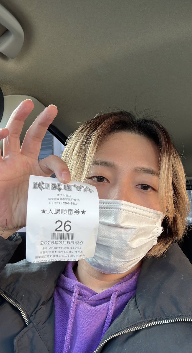 ゆきち@ギャン中 (@neet_yukiti) / Posts / X