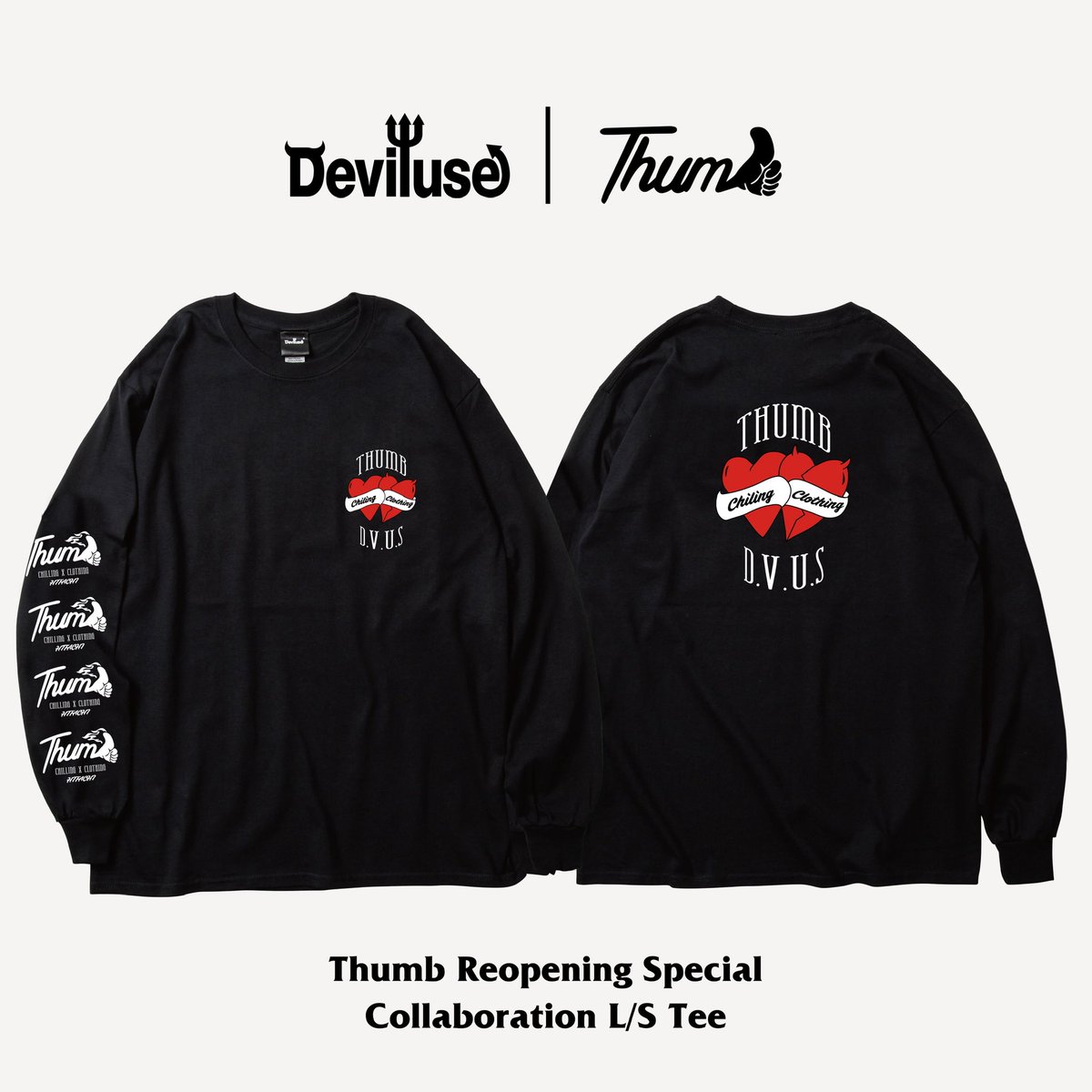 deviluse (@deviluse_com) / Posts / X