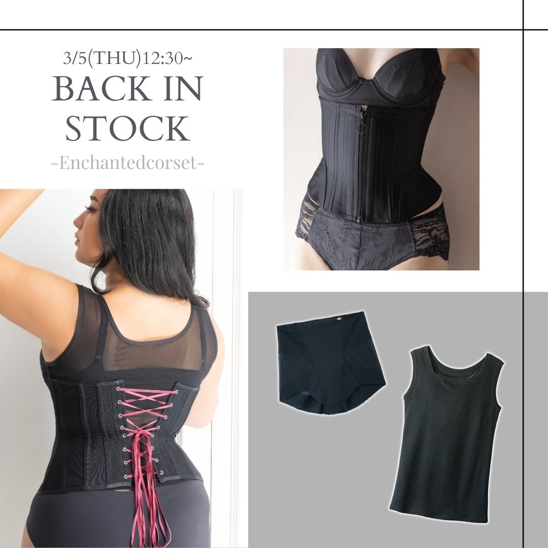 Enchanted Corset (@CorsetEnchanted) / Posts / X