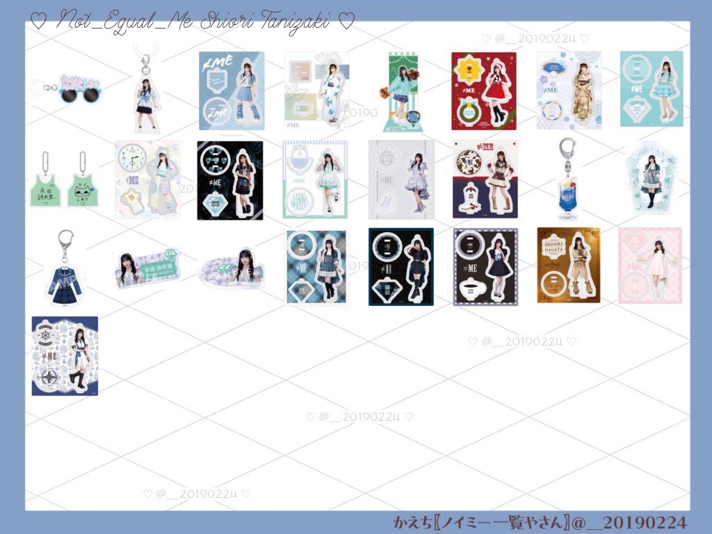 🔖 ≠ME アクリル系 一覧 💎🩵 #永田詩央里 ちゃん👾 #本田珠由記