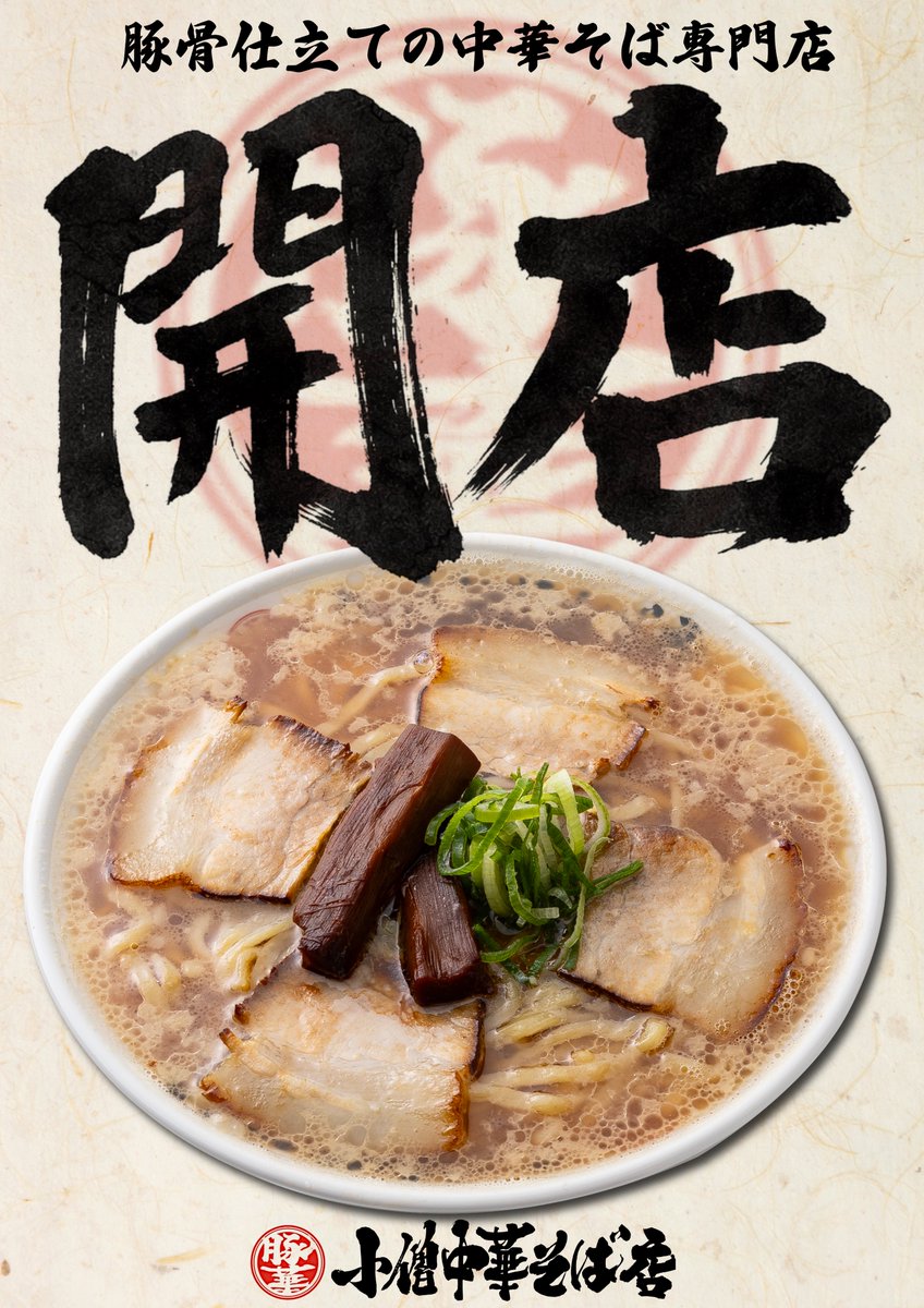 TAKE7700 (@take7700gh5fs) / Posts / X