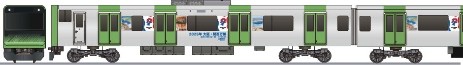 JR東日本 E235系 山手線 「大阪・関西万博2025」のペーパークラフト