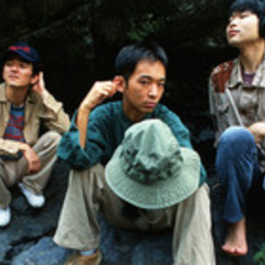 フィッシュマンズ Concerts & Live Tour Dates: 2026-2027 Tickets