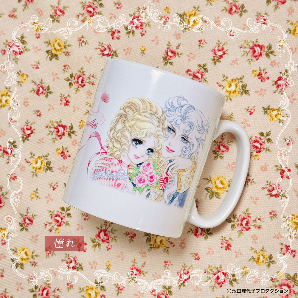 ベルばらグッズのアンビーマーケット / 新着情報