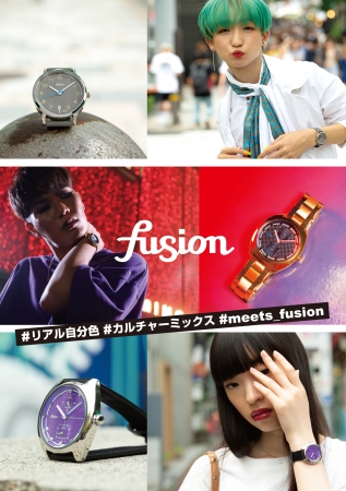 古さと新しさの「融合」がコンセプト。ジェンダーレスブランド＜fusion