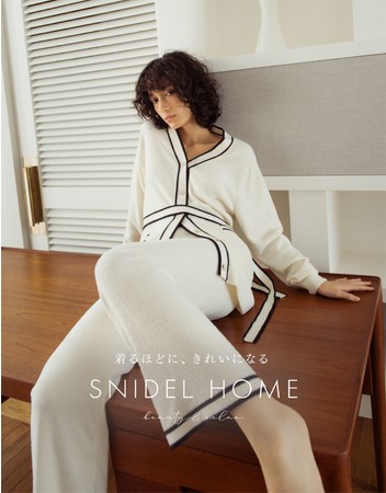 スナイデル ホーム〉”はちみつ”を生地に配合した『くまのプーさん』の