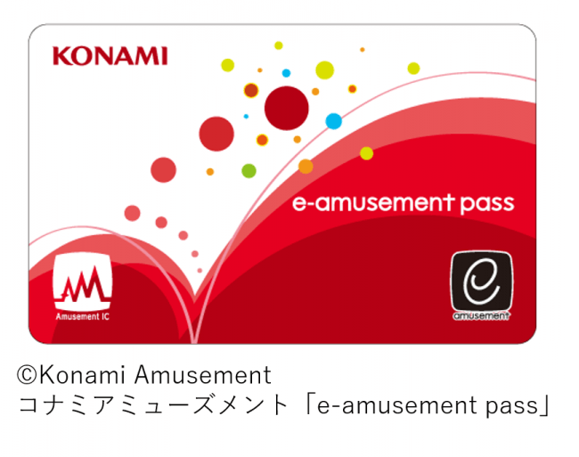 3社共通「アミューズメントICカード」の対応をスタートします 10月25