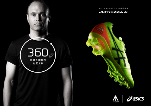 ノエビアスタジアム神戸 正面広場にアンドレス・イニエスタ選手着用