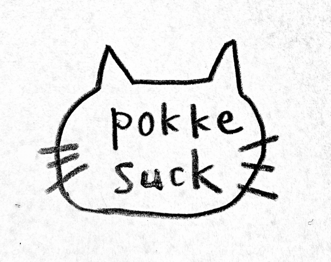 菊池亜希子ムック マッシュ』＠渋谷パルコ・ミツカルストア限定、𠮷田