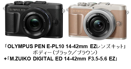 一眼カメラならではの多彩な表現が思いのまま コンパクト・上質な