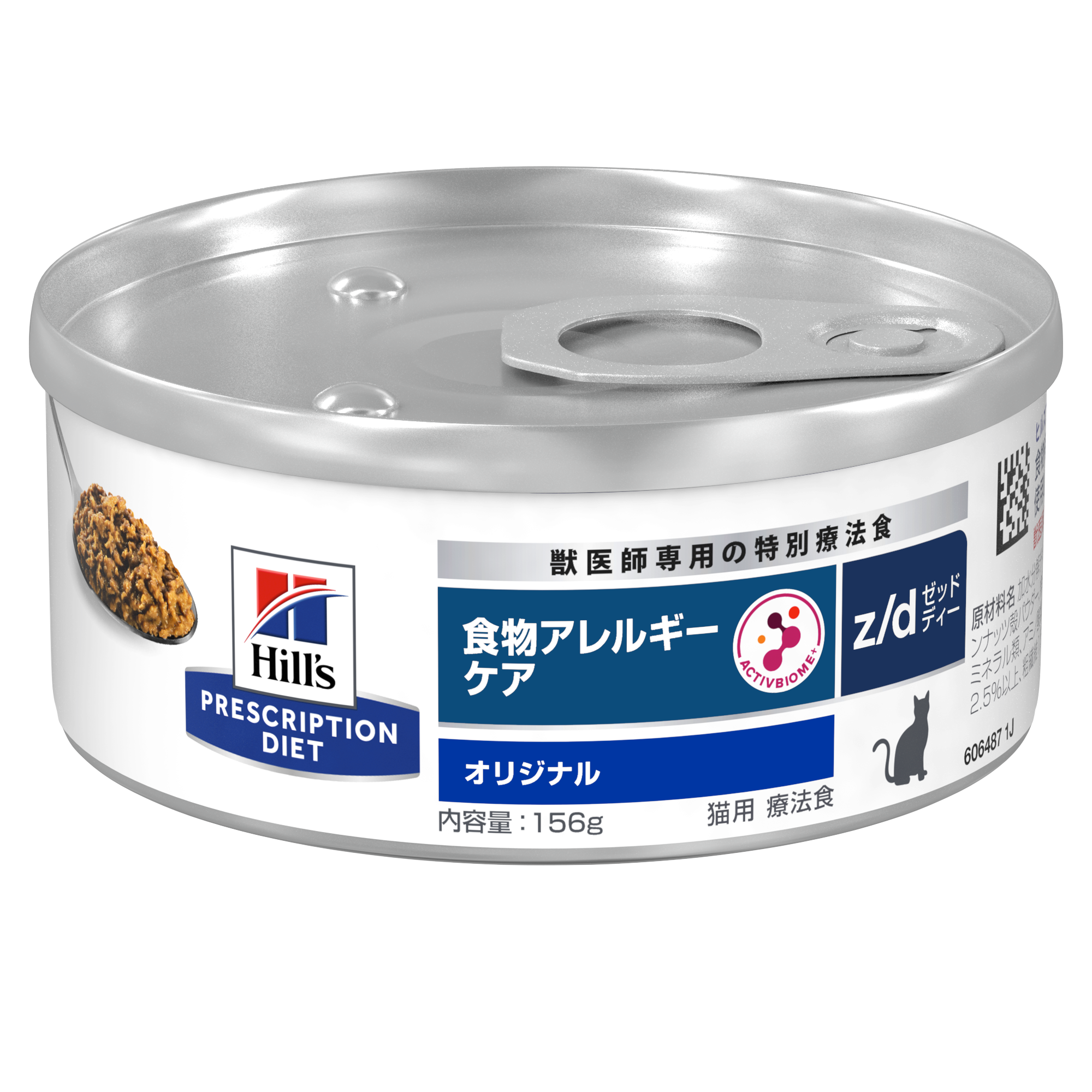 猫用〉z/d ゼッドディー 缶詰 | ヒルズ プリスクリプション