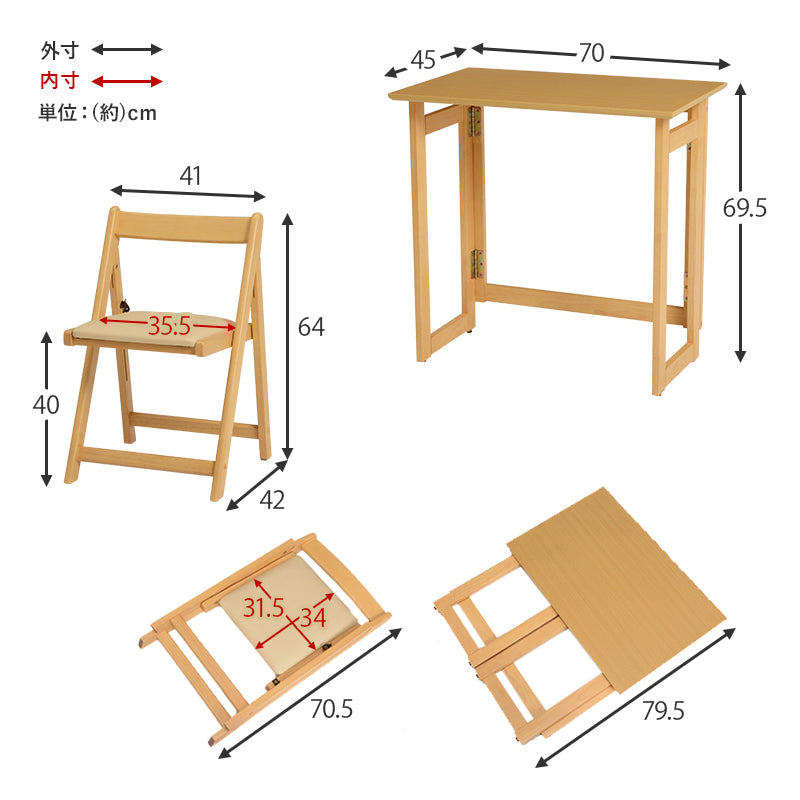 デスク&チェア 折りたたみ式 [幅70][2点セット] | おしゃれな家具