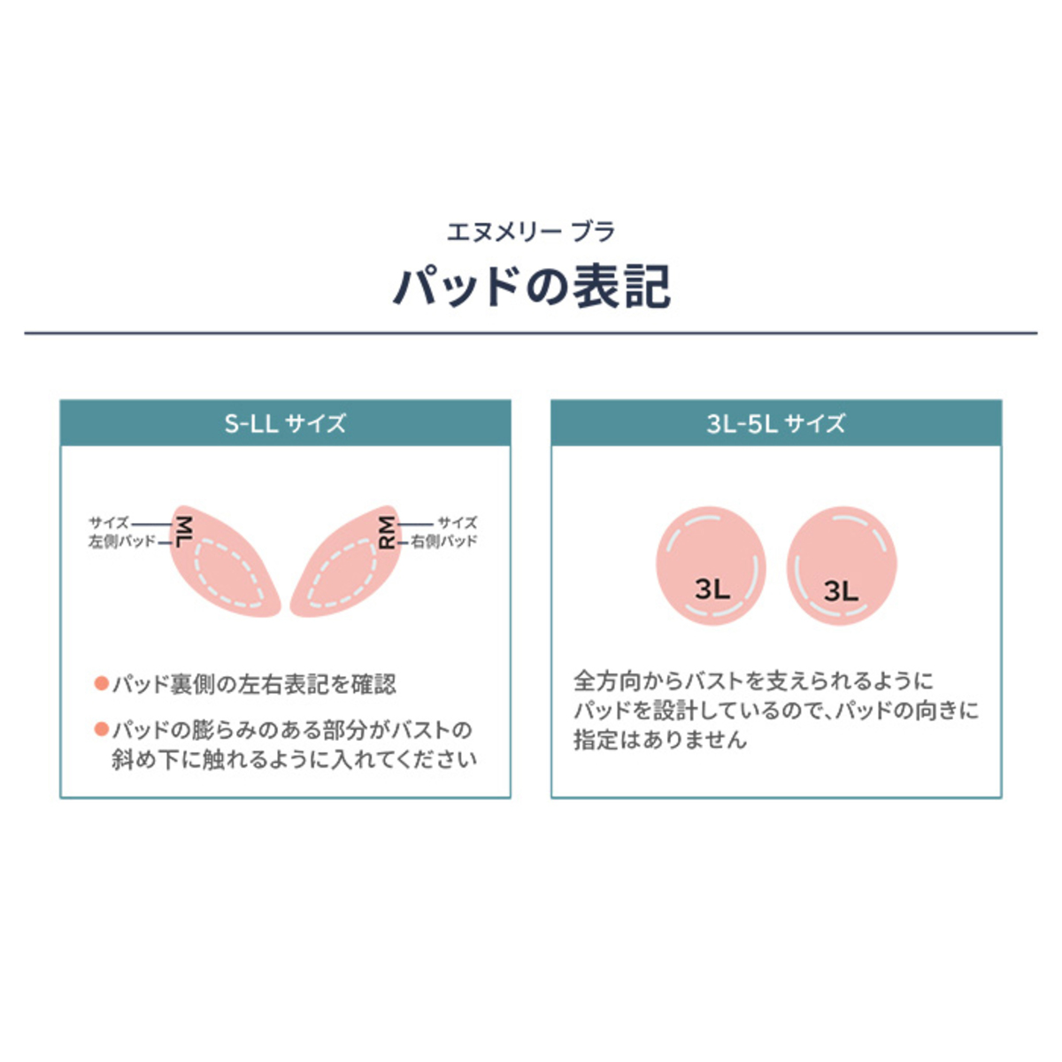 エヌメリー 360度ホールドノンワイヤーブラ カラーが選べる2点 Nmerry