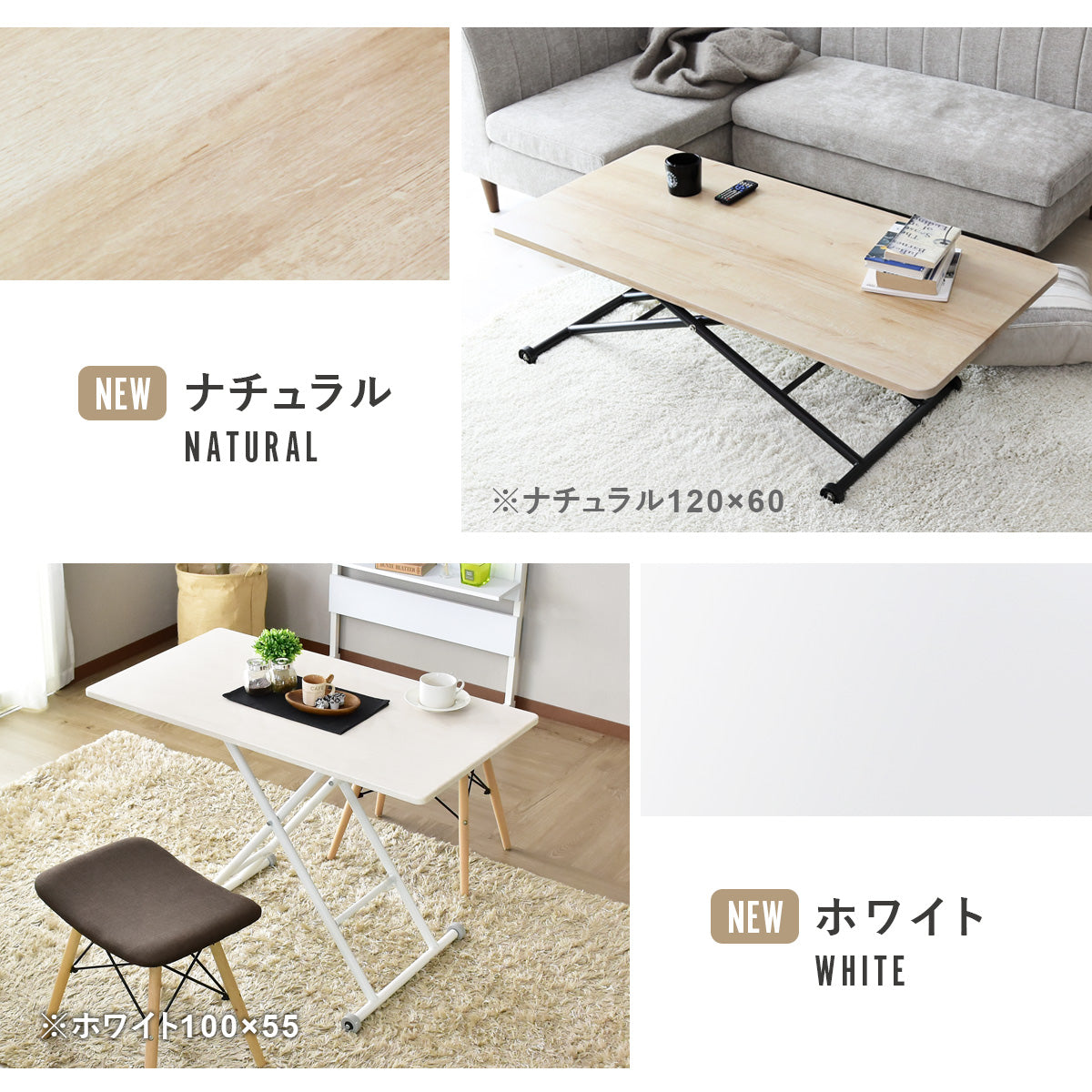 昇降テーブル ミランダ 100×55｜120×60｜【公式】家具通販の