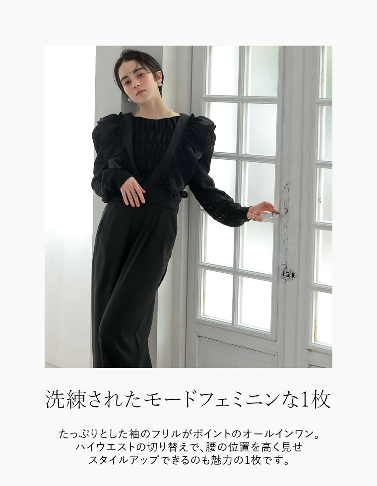フロッキードットor無地フリルワイドストラップサロペット