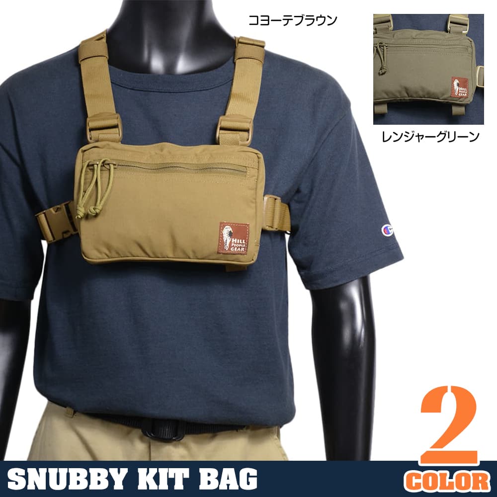 HILL PEOPLE GEAR スナッビーキットバッグ 小型 チェストバッグ