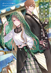 古事記 - 倉野憲司 - 電子書籍・無料漫画ならブックライブ