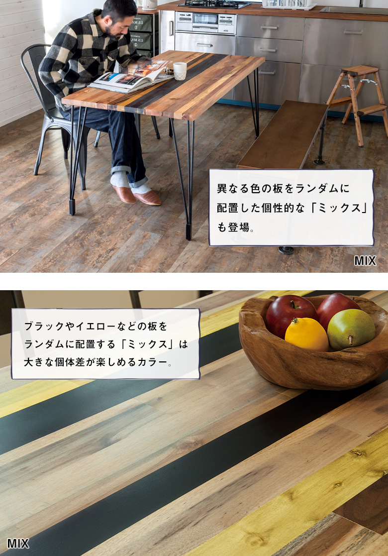 天然木×アイアンフレームのダイニングテーブル【150cm×75cm】(91046