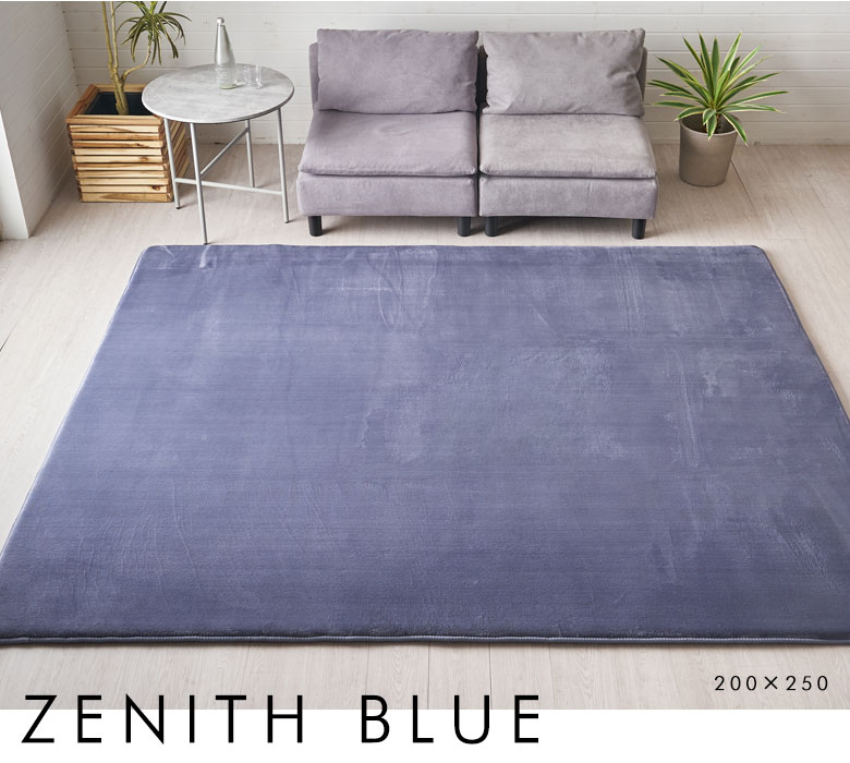 極厚32mm！底付き感ゼロ フランネルもっちりラグマット ソフチェ