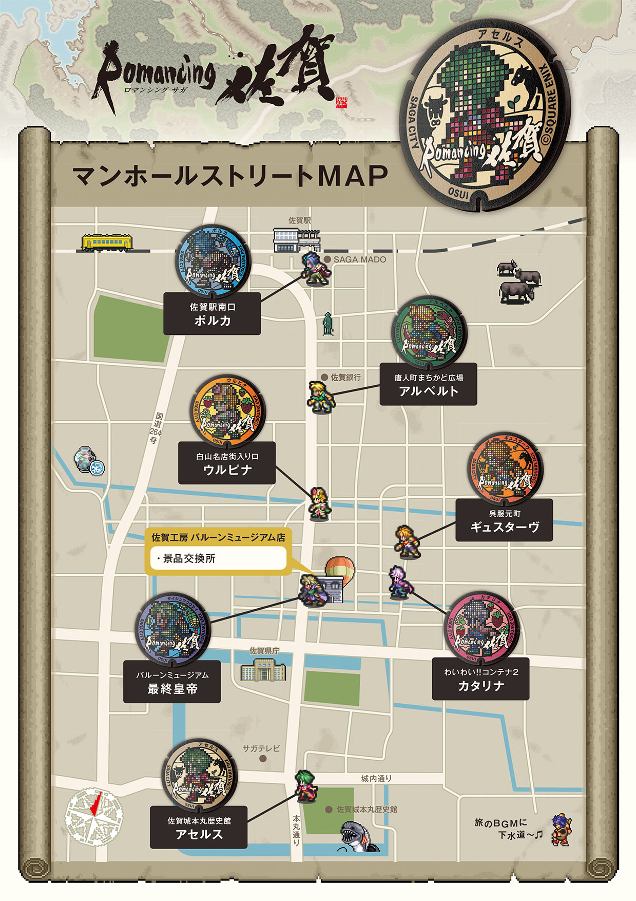 ニュース | SQUARE ENIX