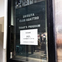 高橋幸宏のトリオ編成ライブ「Heart of Hurt 2014」に土屋昌巳がゲスト