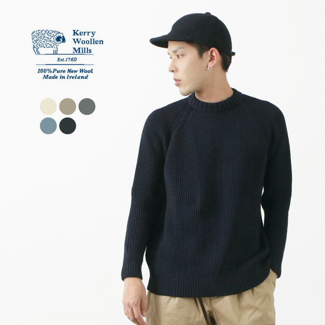 30％OFF】KERRY WOOLLEN MILLS（ケリーウーレンミルズ） カラー別注 7