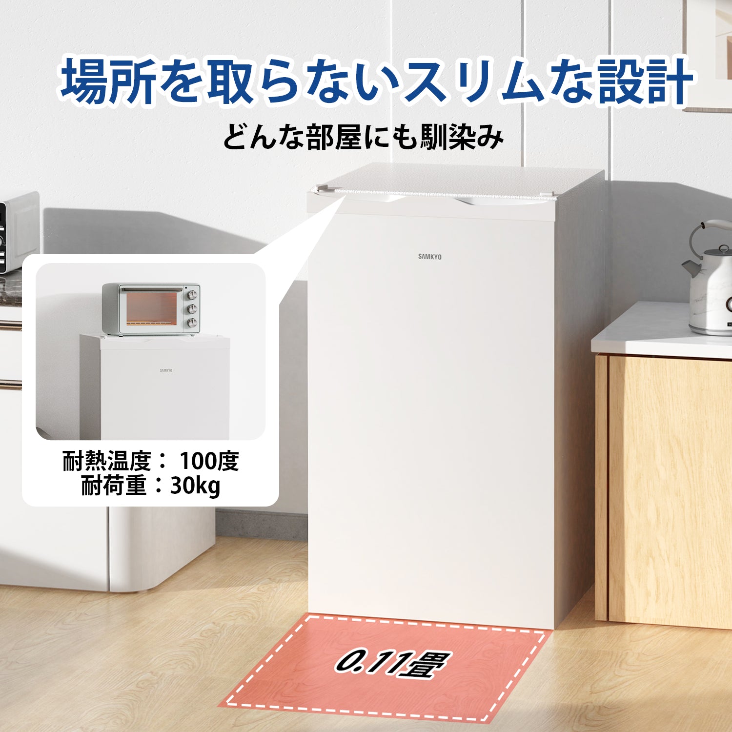 2時間急冷 冷凍庫 65L 2時間急冷 家庭用 小型 冷凍ストッカー