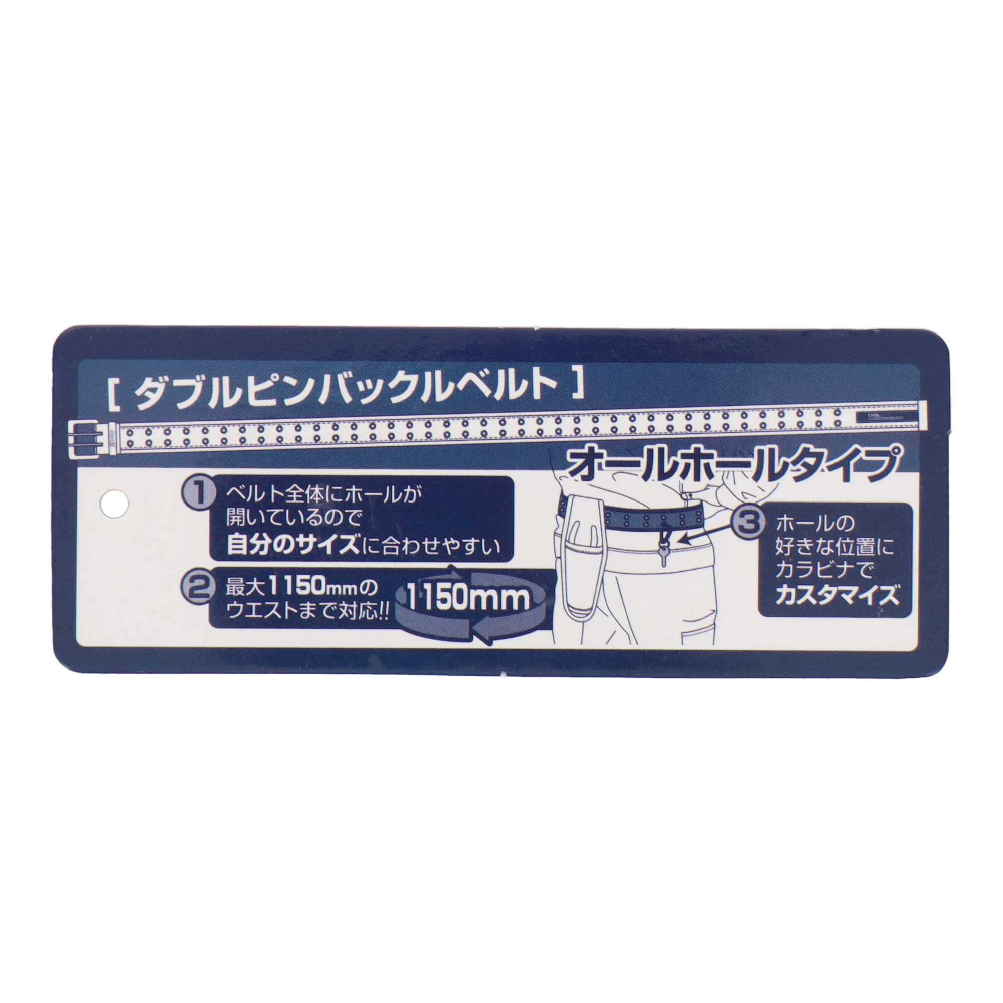 DT-PB-BK 作業ベルト・収納袋 作業ベルト Wピンバックルベルト