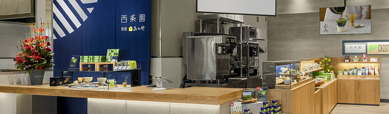 西条園スイーツセット | 西条園｜SAIJOEN｜伝統とモダンが奏でる新しい