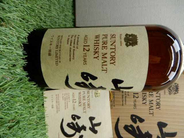 酒の細井 / 【終売品：特級表示】サントリー ピュアモルトウイスキー