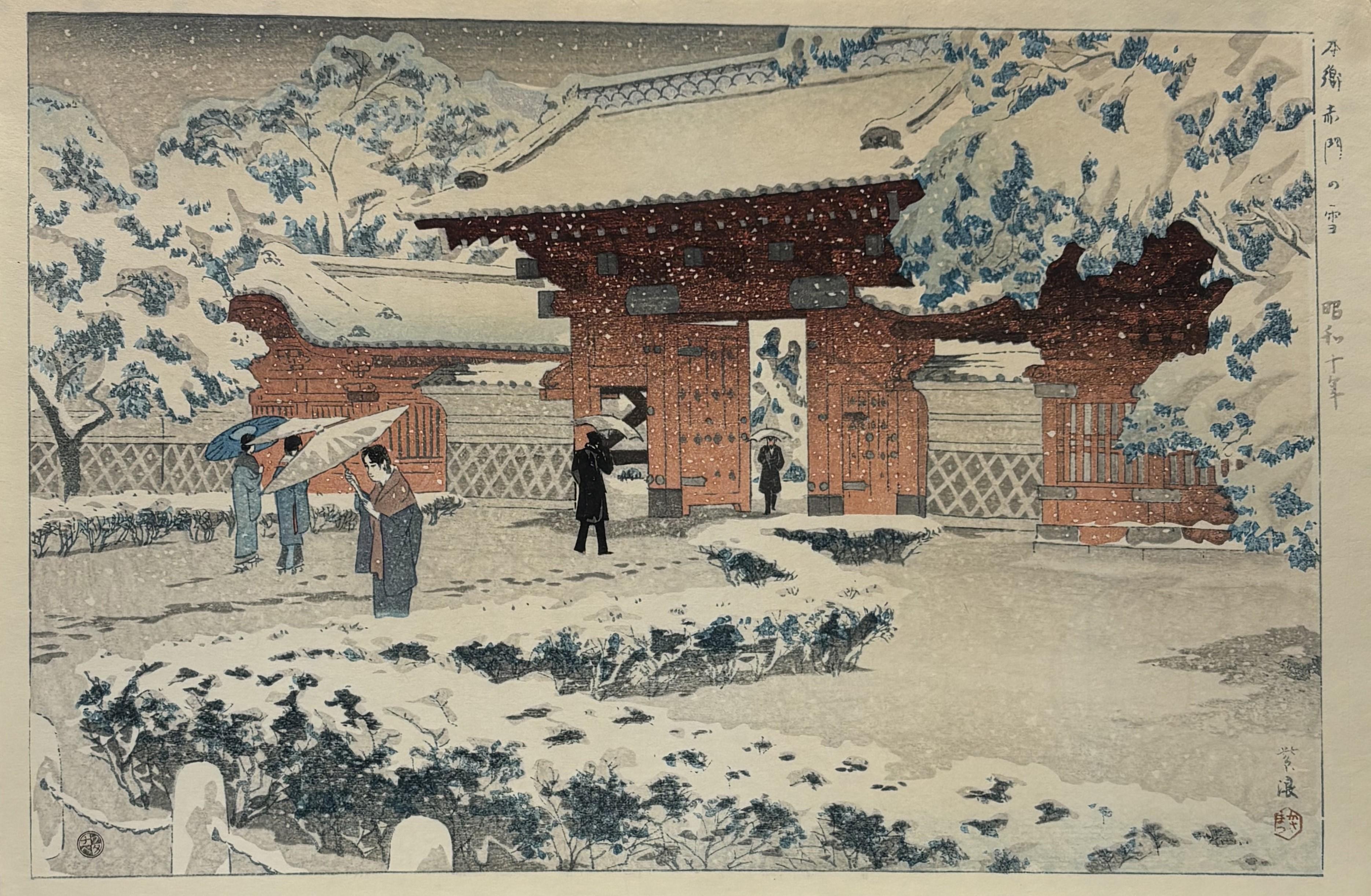 笠松紫浪 | ｜正光画廊