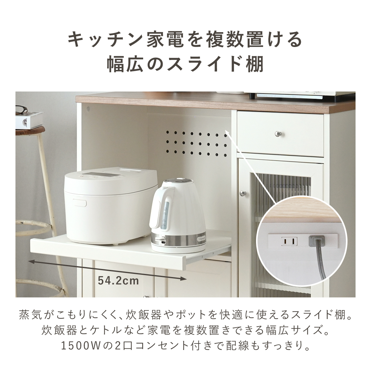 たのメル便】佐藤産業 LUFFY キッチンカウンター レンジボード&伸縮