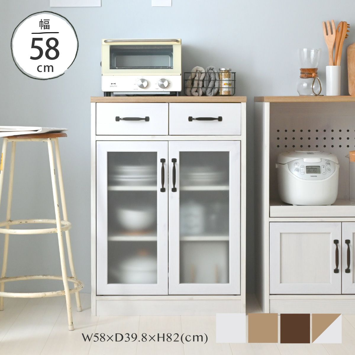 食器棚 キッチンカウンター カウンター下収納＜LUFFY/FFLU90-60GH