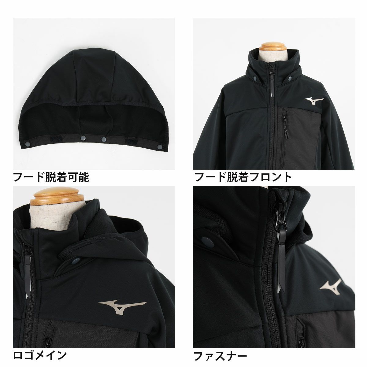 スキーウェア キッズ ジュニア ミズノ MIZUNO ミドルレイヤー