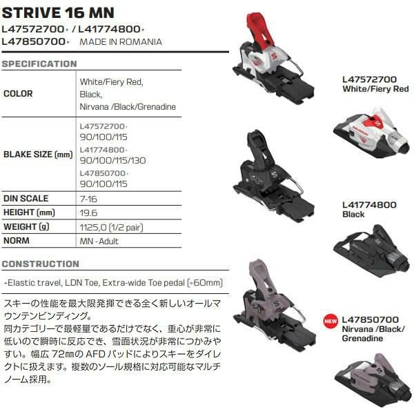 サロモン ビンディング 16 MN White-Fiery Red SALOMON ストライブ16