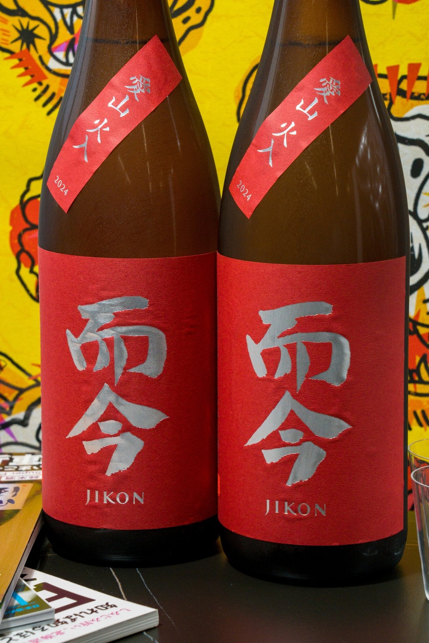 而今愛山純米吟釀火入– 呷．Sippin 日本清酒專門店