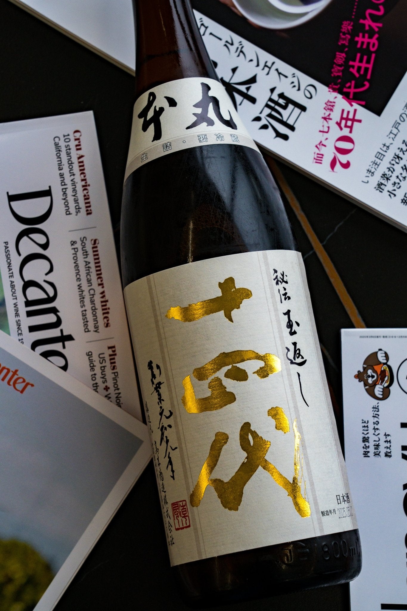 而今特上雄町純米大吟釀2024 – 呷．Sippin 日本清酒專門店