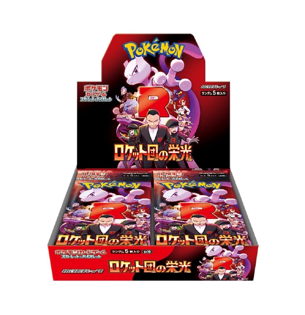 BOX – トレカ（TCG）通販・買取ならトレカキングダム