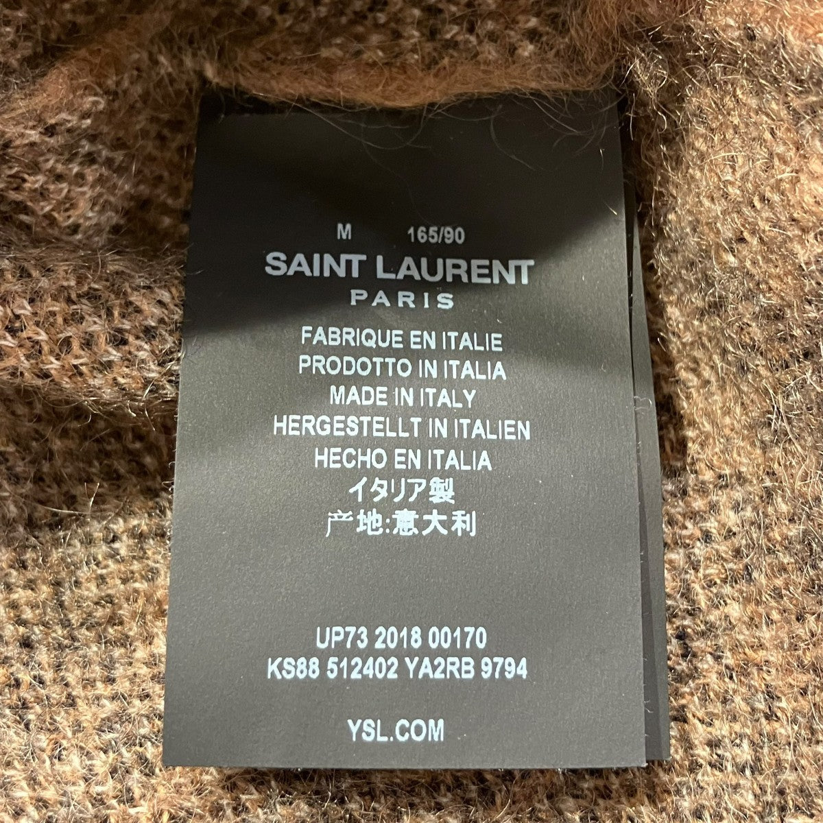Saint Laurent Paris(サンローランパリ) レオパードモヘアニット512402