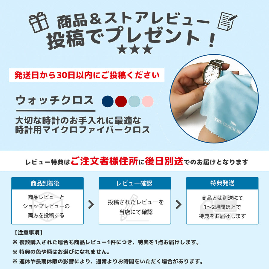 セイコー セレクション Sシリーズ プレミアム SBTM341 メンズ ソーラー