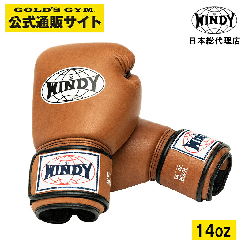 楽天市場】【日本総代理店】WINDY(ウィンディ)KP-6 スーパーキック
