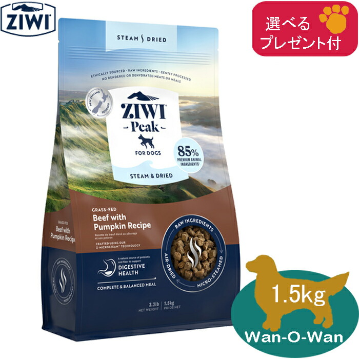 Fukuoka0311ZIWI Peak ビーフレシピ 4kg ZiwiPeak】ジウィピーク