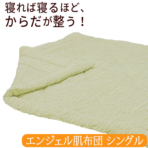 楽天市場】プラチナウェーブ スリープエナジーケット シングル（150